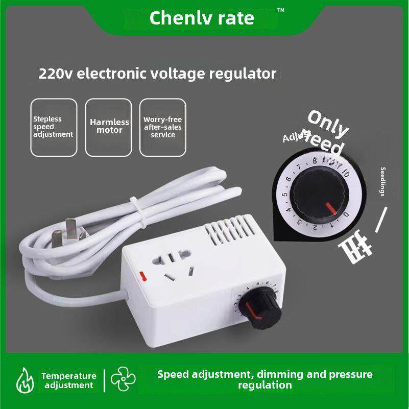 3000W大功率晶闸管数字稳压电机风扇电钻变速调节器温控器220V