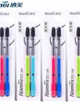 2026热卖牙刷排行榜有名官方旗舰店正品品牌纳美纳米软胶毛备长炭