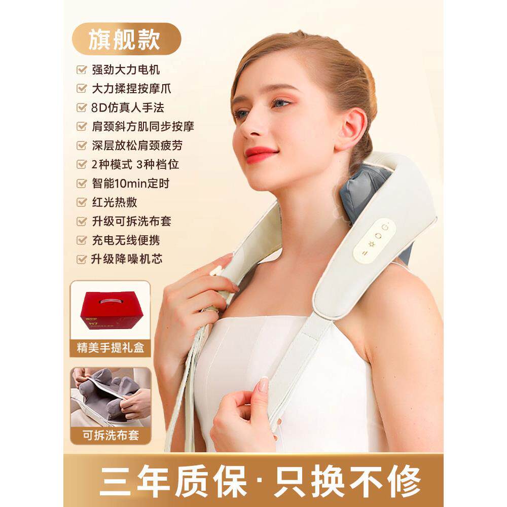 高档阿按尔颈椎按摩器腰部背多功能部腰椎靠垫脖子肩郎颈部揉捏枕