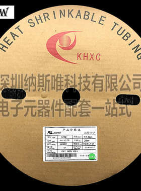 0黑色2管套 -米;热缩 管 khxc.200k .0 102 热缩 phi44mm/