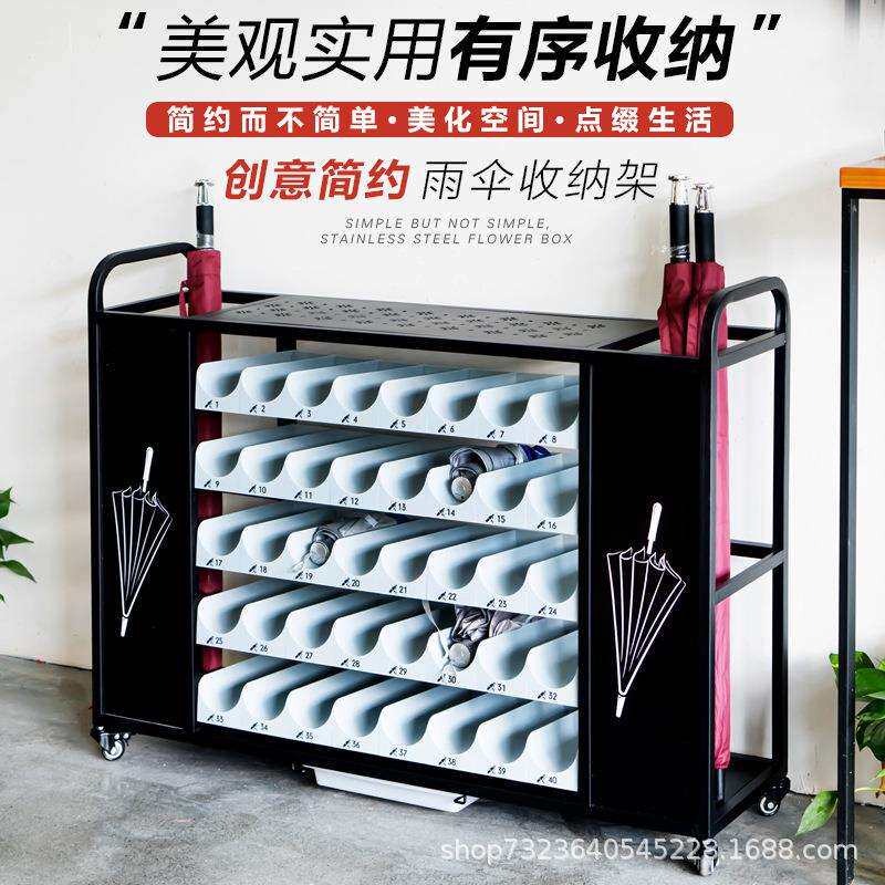 雨伞收纳架工厂学校图书馆商雨伞架班级商铺门口放伞架雨伞放置桶