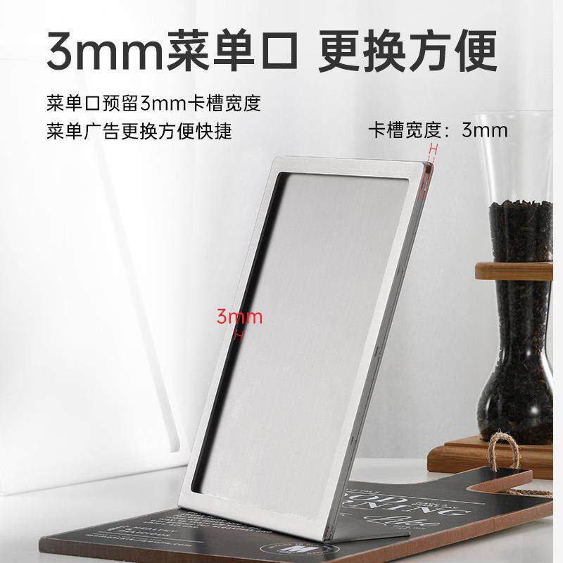 不锈钢展示菜单架价格表牌广告牌桌面立式L型加厚咖啡奶茶店专用