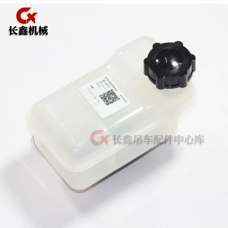 吊车配件油/离合器//储油zoomlion吊车中联重科壶杯油壶/离合器