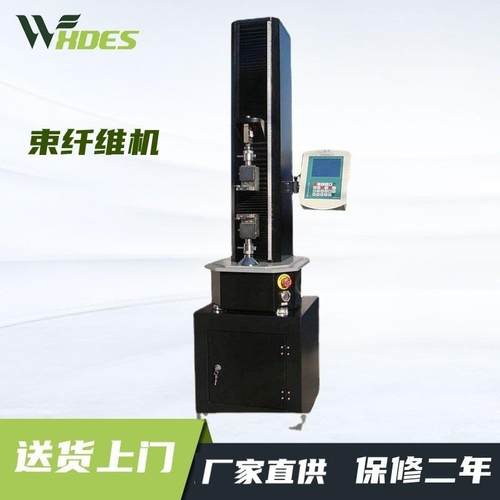 YG065MS麻束纤维测试仪束纤维机