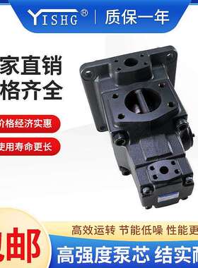 双联叶片泵PV2R24-33-136 153 184 200 237-FRAAA-31液压油泵总成