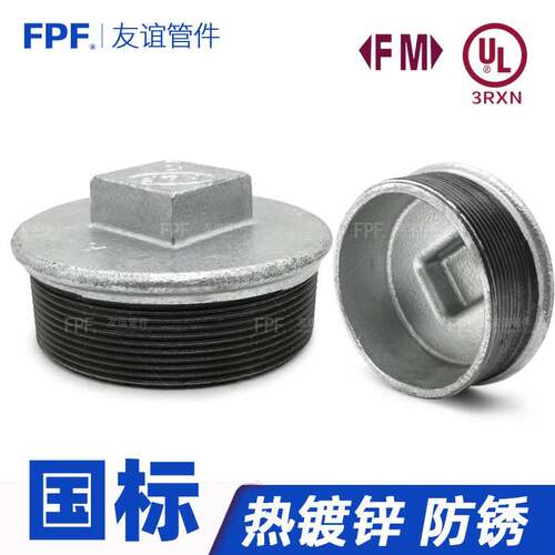 镀锌堵头1管堵水管堵塞头dn堵帽50封口塞4分铸铁32铁65丝堵25外丝