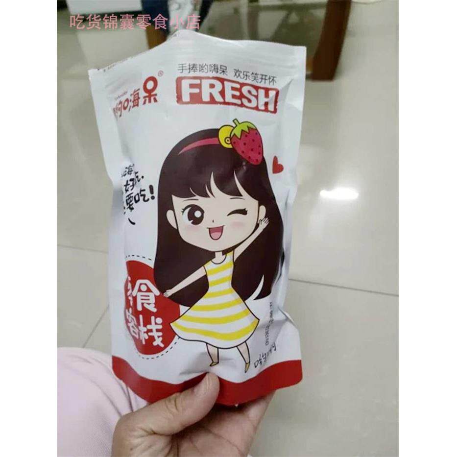 大促销Hi Dai桑山楂条500g*2罐无添加剂婴儿山楂零食婴儿