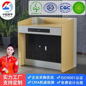 中悦博华学校教师讲课桌培训教学演讲桌发言台简约时尚多媒体讲台