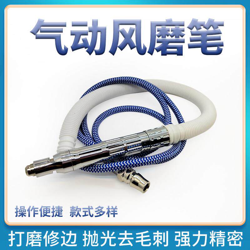 冠意GY-180A气动打磨机风磨笔玉石雕刻刻磨机风动抛光强力型180AA