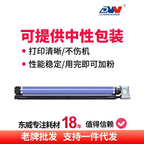 适用施乐7535套鼓7855硒鼓C2270 3370 4470 5575 3375 2275 C5570