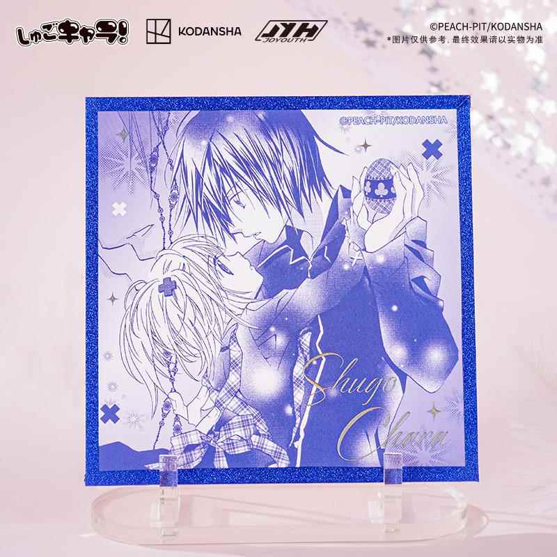 Joyouth现货守护甜心色