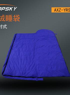 信封式羽绒睡袋鸭绒填充重量轻 体积小 锁温 LT-YRSD003 T5
