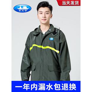 电动车骑行外卖劳动防护反光带雨 全身雨衣男式 姜太公防风雨裤 套装