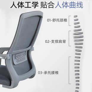 办公椅舒适会议椅家用电脑椅靠背椅子舒服久坐学习弓形办公室座椅