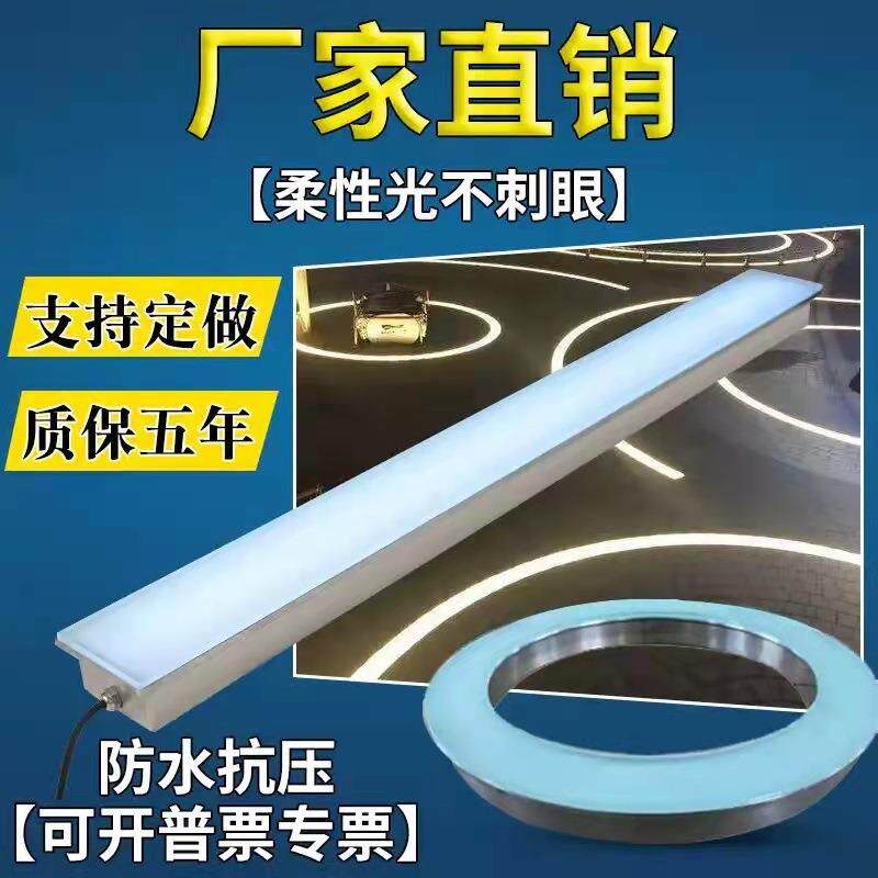 地砖灯led嵌入式户外防水不锈钢深渊重力感应发光地板长条地埋灯
