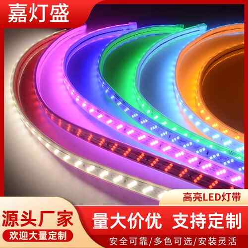 厂家LED户外220V高压灯带 防水LED三排灯珠灯条高亮室外装饰灯带