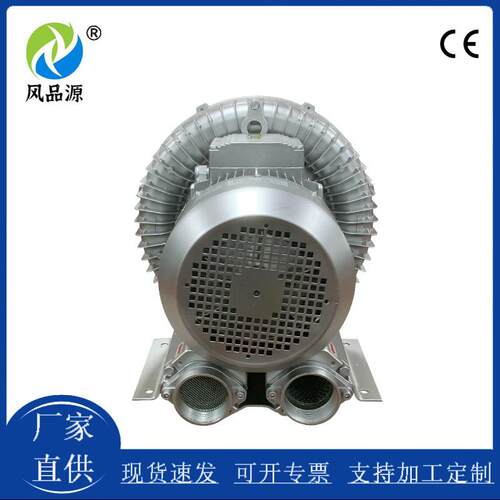 现货供应KRB-830S-3 7.5kw单段大风量漩涡气泵气体输送旋涡风机