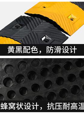 欧式橡胶减速带60cm90cm宽加宽厚道路斜坡汽车缓冲带限速板减速垄