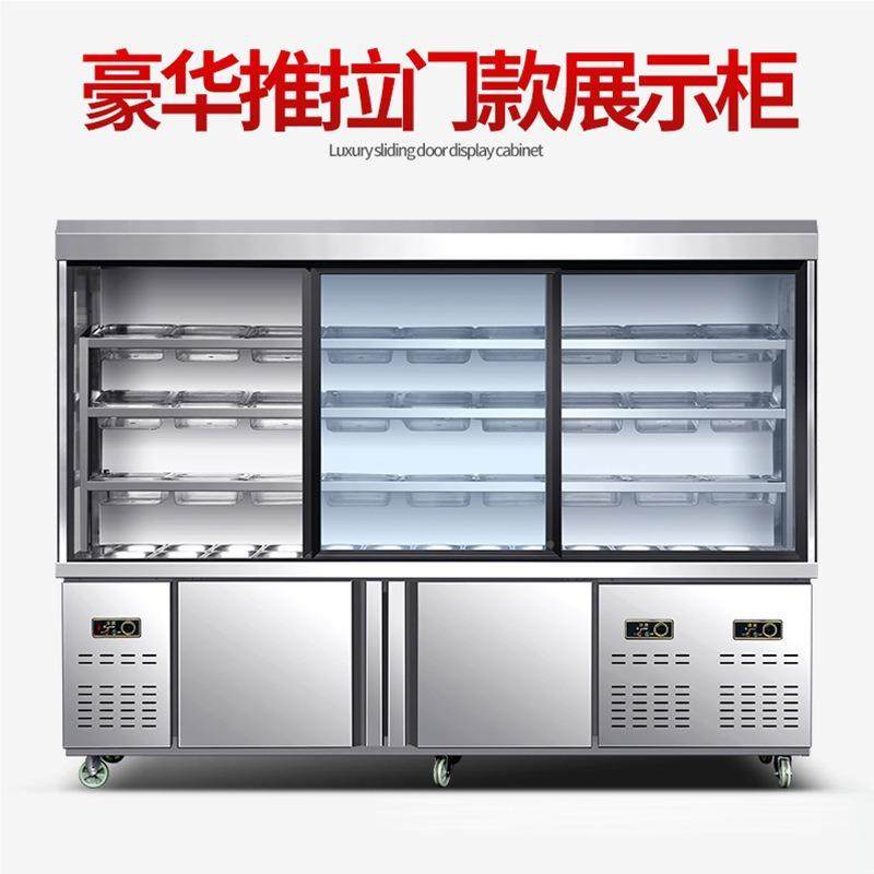 麻烫展柜示冷藏保鲜647冰柜商用保鲜柜立式冰冷柜箱辣水果冒菜点,厨房电器,展示柜,淘宝优惠券,粉丝福利购,淘宝优惠卷