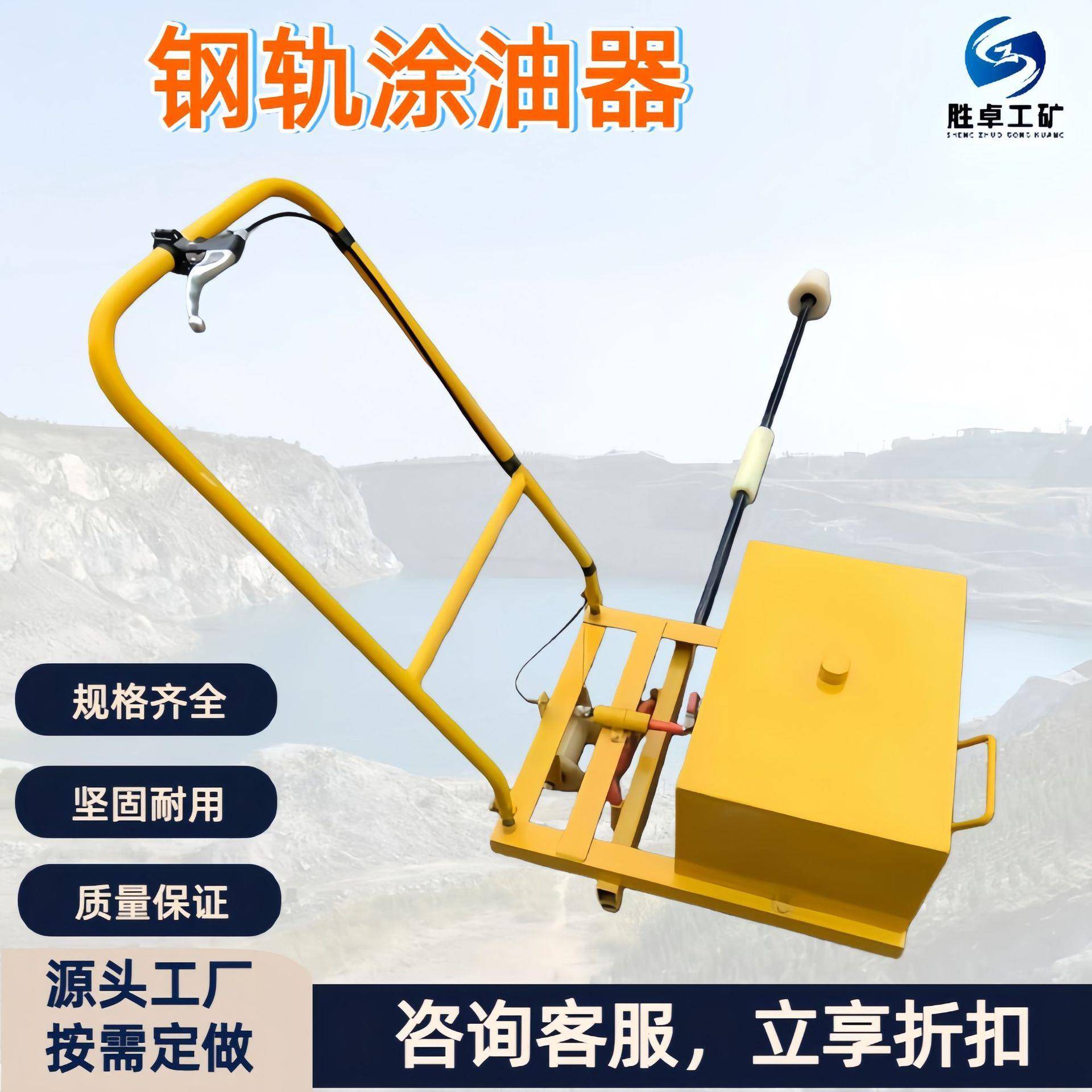 钢轨涂油器 自动化涂油效率高 轨枕螺栓涂油器 TYQ型钢轨涂油器