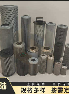 1300R020BN3HC/KB/1300R020BN4HC替代HYDAC贺德克滤芯