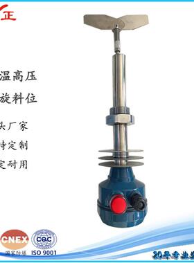厂家直供亚正牌高温高压阻旋式物位计W18-4DGHY