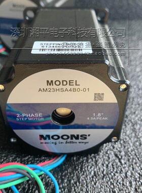 上海鸣志AM23系列步进电机AM23HSA4B0-03配驱动器 AM23HS3455-01