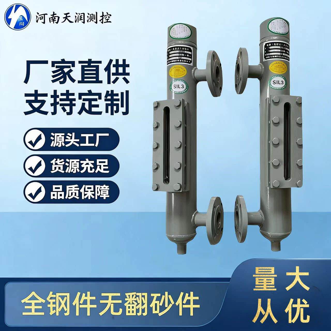 锅炉电极探针水位计玻璃视窗一体感测器自动控制蒸汽产生器液位计