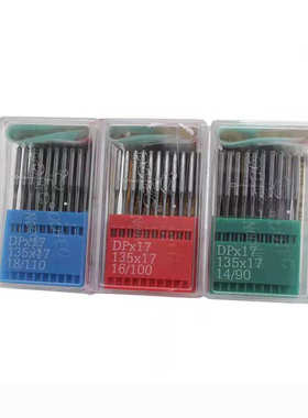 双缝纫机电脑同步车样机工业dpx17配件机针针车花高车