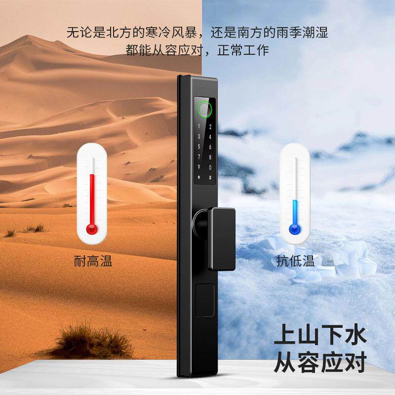 断桥铝指纹锁C级锁芯户外防水智能密码锁窄边纱窗边框玻璃平开门