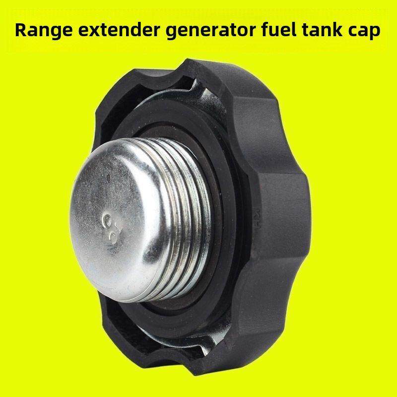 电动四轮车三轮车增程器发电机配件通用油箱盖带螺纹卡扣防水170f