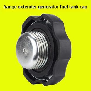 电动四轮车三轮车增程器发电机配件通用油箱盖带螺纹卡扣防水170f