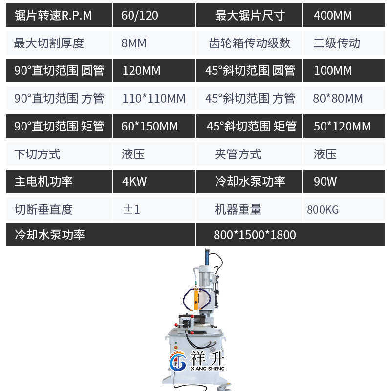 机全自动管材液压金属375nc-切割机mc棒送料管半自动铝切割机 切,五金/工具,封边机,淘宝优惠券,粉丝福利购,淘宝优惠卷