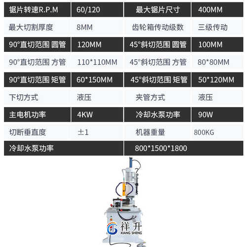 机全自动管材液压金属375nc-切割机mc棒送料管半自动铝切割机 切