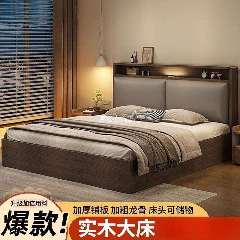 实木床双人.8x21主卧大床家用.5米MYMCMCGP小户型出租房11.2m储物