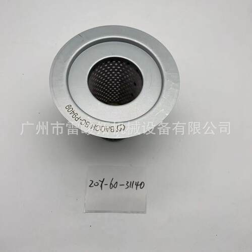 挖掘机装载机工程机械配件20Y-60-31140过滤网