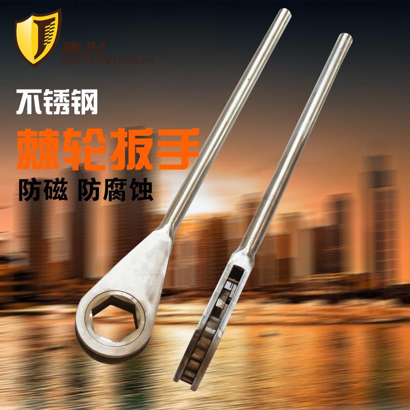 不锈钢重型棘轮扳手快速扳手向棘轮扳手六角棘轮扳手55mm