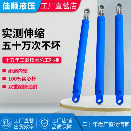 工程叉车卧式光杆货梯双向液压缸耐高温轻型拉杆液压泵站总成定制