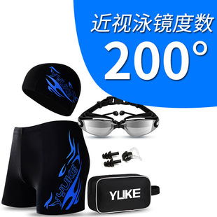 泳帽泳镜三件套男士 备全套男款 游泳衣套装 装 温泉 成人2024新款 泳裤