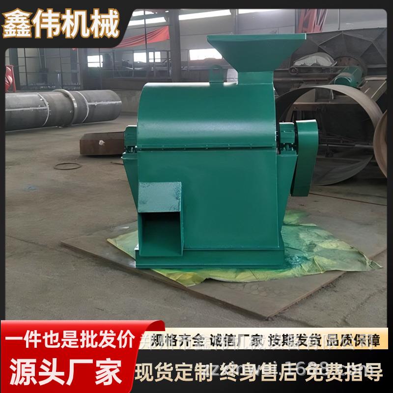 多功能磨粉机干湿两用小型三辊研磨机球磨机械半湿物料细碎粗磨