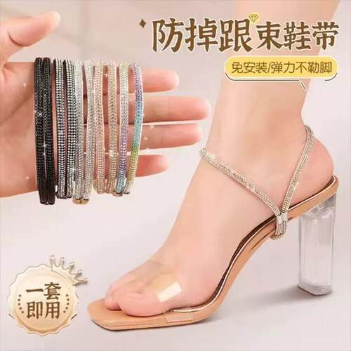 High Heel Shoe Lace Anti-Slip Device No Installation Require