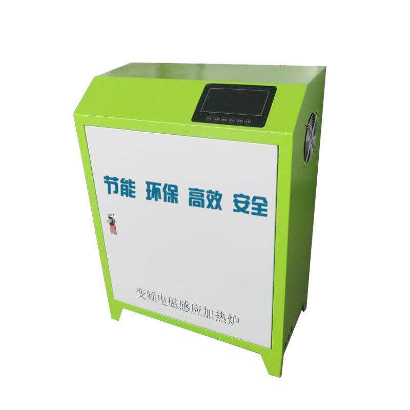 厂家供应新疆变频20Kw15Kw电磁加热锅炉