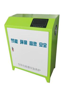 厂家供应新疆变频20Kw15Kw电磁加热锅炉