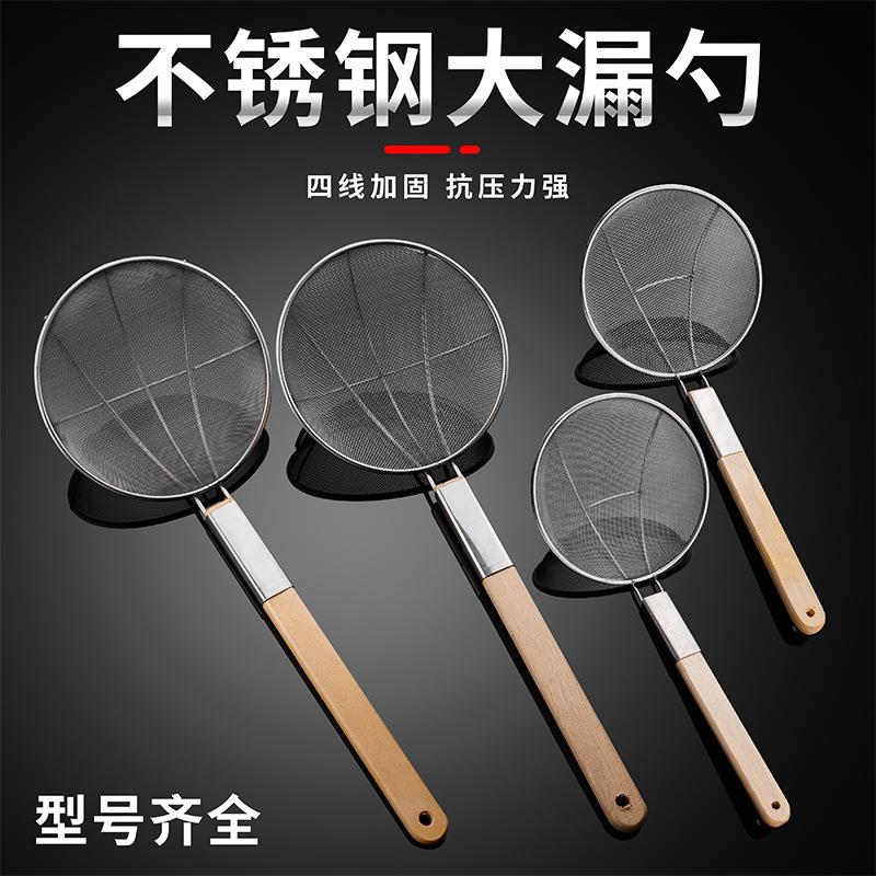 。长把漏勺加长长柄商用捞面大号厨房油漏滤网酒店耐高温煮面勺子
