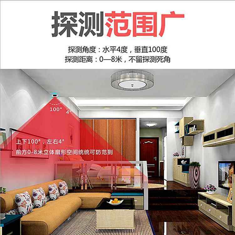 黑报铁砖家用店铺门窗防盗光能防无线红外声光HB-T201报警器安警