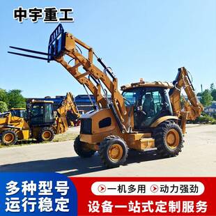 矿石开采挖掘装载机多功能前铲后挖两用一体机轮式挖掘机两头忙