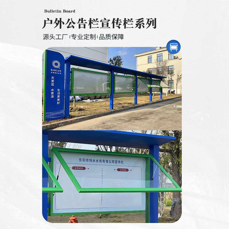 户外不锈钢公示栏公告栏展示栏宣传栏广告栏户外橱窗栏  厂家直供