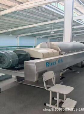 二手离心机 卧式螺旋沉降离心机 固液分离机 脱水离心机