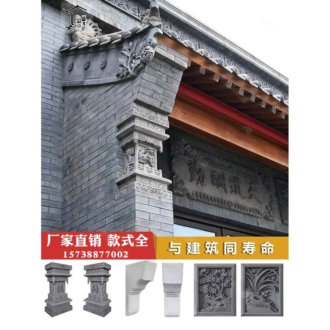 黑白灰砖雕彷古中式徽派门头柱子青砖浮雕影壁马头墙装饰墀头垛头