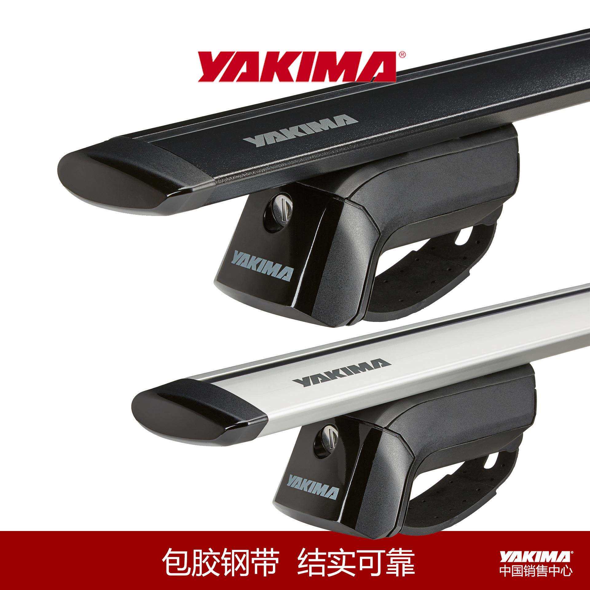 YAKIMA车顶行李架横杆SUV坦克300途观L森林人塞纳途昂GLE越野改装